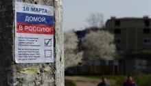 референдум в Крыму